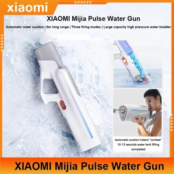 Импульсный водяной пистолет Xiaomi Mijia большой емкости, радиус действия 9 м, три режима стрельбы, безопасный водяной пистолет высокого давления для игр детей и взрослых.