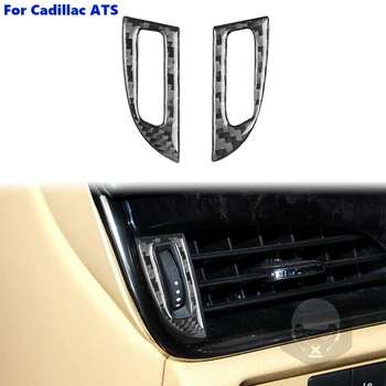 Карбоновое Переднее боковое отверстие для выпуска воздуха, Вентиляционный переключатель, Накладка рамы для Cadillac ATS 2013-2019 Седан