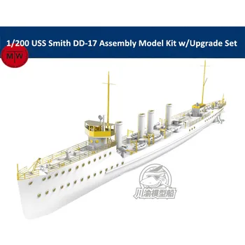 Комплект для сборки модели USS Smith DD-17 в масштабе 1/200 с комплектом обновления