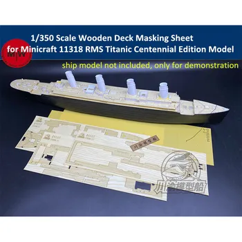 Маскировочный лист для деревянной палубы в масштабе 1/350 для Minicraft 11318 RMS Titanic Centennial Edition Модель CY350084