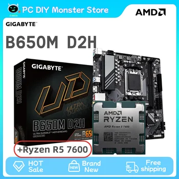 Материнская плата GIGABYTE B650M D2H + Ryzen R5 7600 Процессор AM5 DDR5 Процессоры AMD AMD B650 Материнская плата AM5 M.2 128 ГБ 2,5 Гб Основная плата