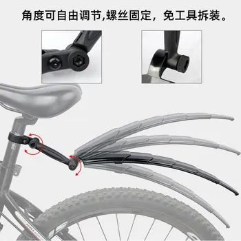 НОВЫЙ велосипед портативное крыло складной гонт горный велосипед выдвижной дождевой щит Велосипедное крыло Брызговик