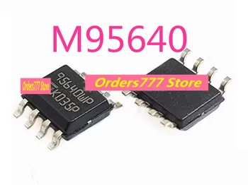 Новый импортный оригинальный M95640-WMN6P 95640Q SOP8 pin-чип для хранения 95640 гарантия качества Может снимать напрямую