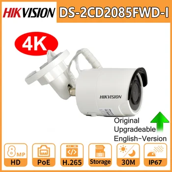 Оригинальная 8-Мегапиксельная IP-камера Hikvision 4K DS-2CD2085FWD-I IR 30M с фиксированной пулей Camara PoE CCTV Network Security IP67 IR 3D DNR Веб-камера