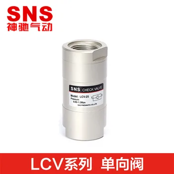 Пневматический обратный клапан SNS Shenchi LCV Обратный клапан высокого давления Газожидкостный Вертикальный Горизонтальный Обратный клапан с уплотнением 4 Точки
