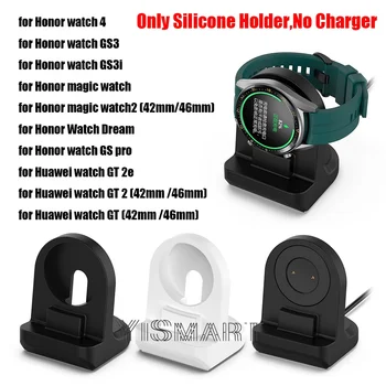 Подставка для Зарядного устройства для Honor Watch 4 GS3 GS3i GS Pro Dream Magic Силиконовый Держатель Док-станции Базовый Кронштейн для Huawei Watch GT GT2 2e