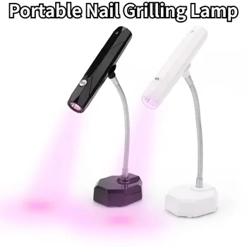 Портативная перезаряжаемая лампа для ногтей 2 в 1, Маленькая настольная лампа, Съемный аппарат для фототерапии ногтей, подходящий для путешествий и домашнего использования