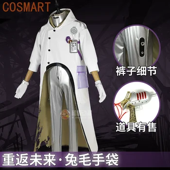 Реверс COSMART: 1999 Косплей Cos Medicine Pocket Мужской костюм доктора, косплей костюм Cos Game Аниме, униформа для вечеринки на Хэллоуин