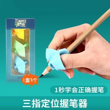 Ручка для управления карандашом, обучающая детей правильному держанию ручки