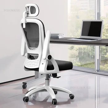 Скандинавское Простое Офисное кресло для руководителей Лифт для конференц-зала Поворотный Компьютерный стул Офисная Мебель Домашняя Спинка Кресло для отдыха и игр