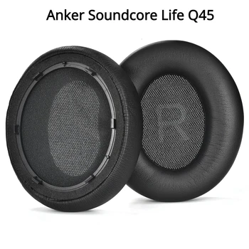 Сменные амбушюры для anker Q45 Soundcore Life Q45, наушники, Подушечки для наушников, Запчасти для ремонта подушек для гарнитуры