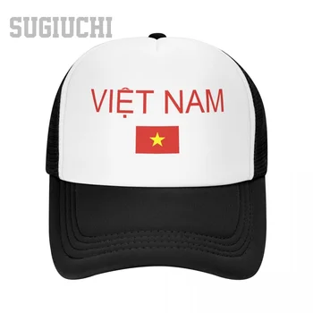 Унисекс Сетчатая кепка с флагом Вьетнама и шрифтом Дальнобойщик для мужчин и женщин Бейсболки на открытом воздухе Прохладно