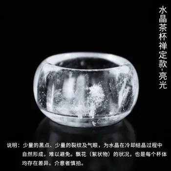 Чайные чашки из натурального минерального сырья с белым хрусталем для китайской чайной церемонии Health Gongfu Teaware Crystals Cup