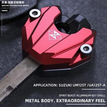 Чехол для Украшения Ключей Spirit Beast Motorcycle Individuality для Suzuki UM125T UA125T-A