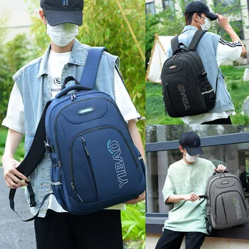 Школьный ранец для мальчиков Большой емкости для учащихся средней школы, легкий водонепроницаемый рюкзак, Рюкзак для деловых поездок, сумка для компьютера
