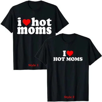 Я люблю футболку Hot Moms с красным сердцем, футболки Hot Mother, топы для милф и мам, подарки на День матери