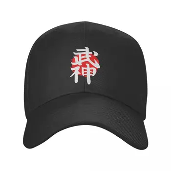 Японские кандзи, боевое искусство, каратэ, Айкидо, дзюдо, Бейсболка, женская Мужская Дышащая шляпа для папы, спортивные бейсболки Snapback
