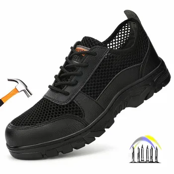 летняя рабочая обувь с защитой, дышащая защитная обувь, защита от проколов, рабочие кроссовки со стальным носком, противоскользящие рабочие ботинки