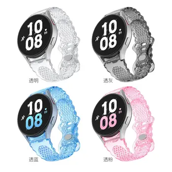 ремешки для часов 20мм 22мм применимы к Samsung Galaxy Watch 4/5/5pro 40мм44мм45м с ромбовидным узором прозрачный мягкий силиконовый ремешок